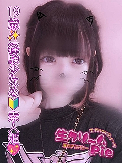 新人☆みんと姫☆