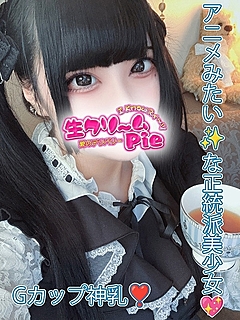 新人☆ささ姫☆