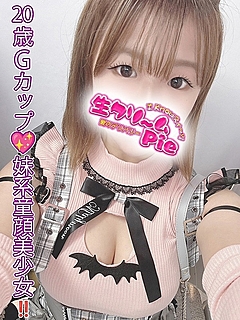 新人☆みあ姫☆