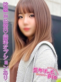 新人☆あや姫☆