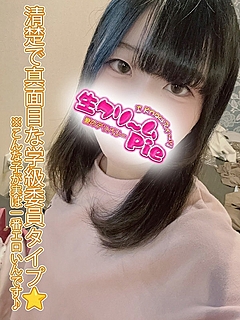 新人☆のどか姫☆