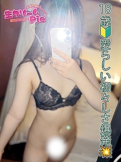 新人☆さら姫☆