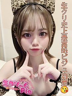 新人☆ころん姫☆