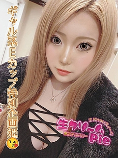 新人☆ななみ姫☆