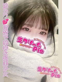 新人☆べる姫☆