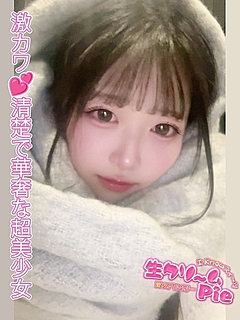 新人☆べる姫☆