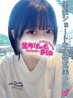 新人☆せら姫☆