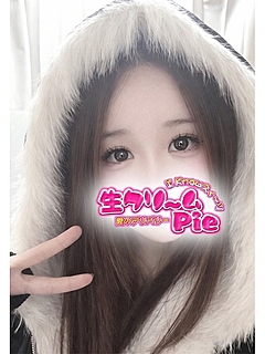 新人☆こゆ姫☆