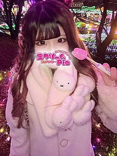 新人☆るな姫☆