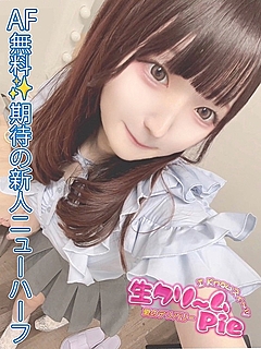 NH☆ゆきね姫☆