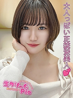 新人☆いずも姫☆