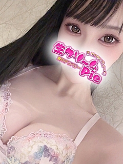 新人☆るみか姫☆