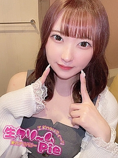 新人☆えり姫☆