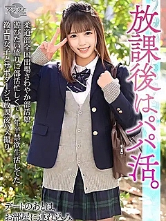 セクシー女優☆えれな姫☆