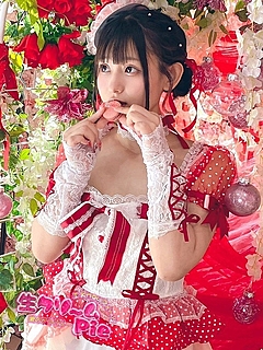 新人☆ゆめの姫☆