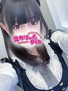 新人☆りりむ姫☆
