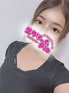 新人☆せいな姫☆