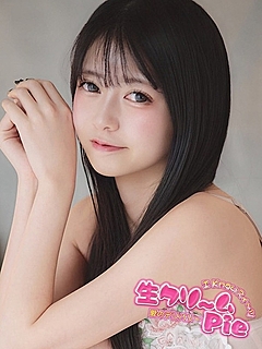 新人☆ゆな姫☆