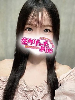 新人☆みか姫☆