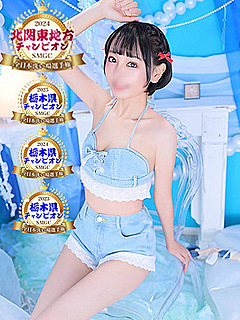あおい