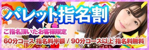お得な割引イベント多数開催中!お気軽にお問い合わせ下さい♪