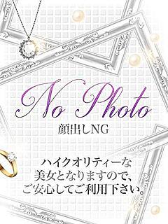 未経験にな