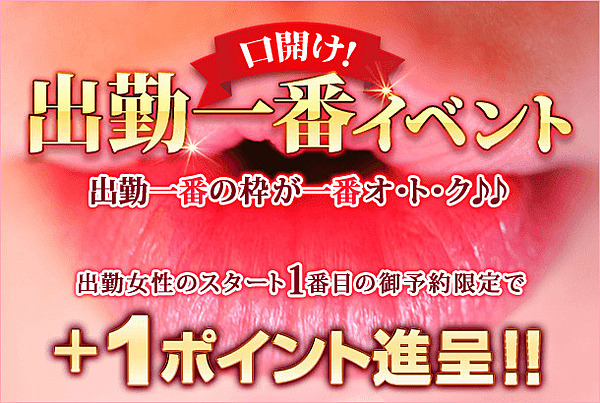 [お店ニュース画像 #2291080]