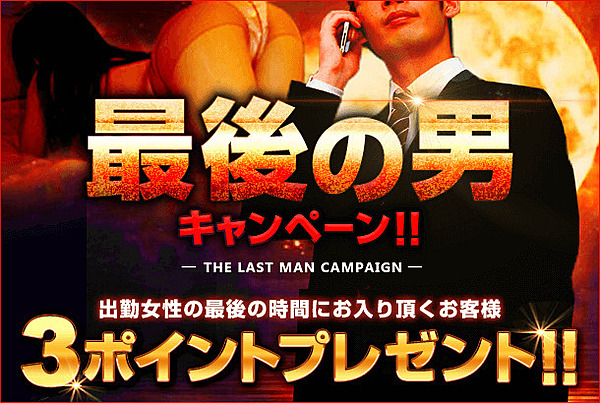 [お店ニュース画像 #2318509]