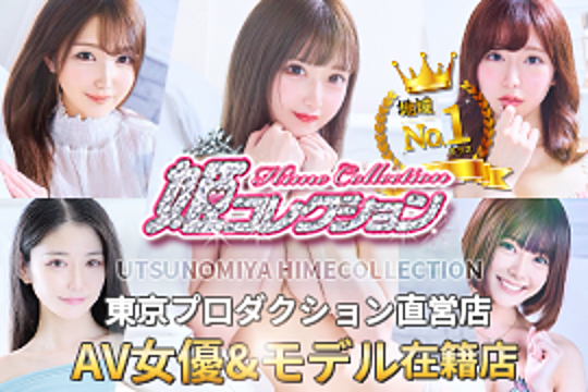 19歳！Fカップの現役女子大生