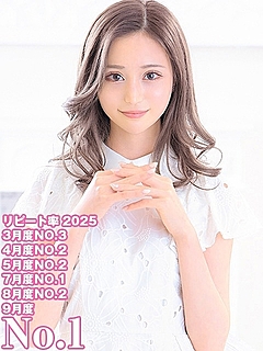 みいこ