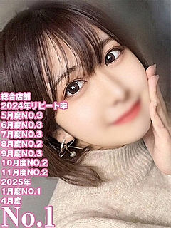 もね