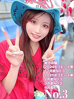 あすみ