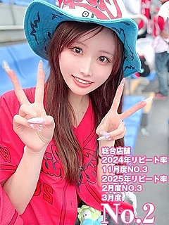 あすみ