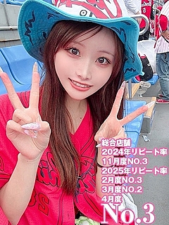 あすみ