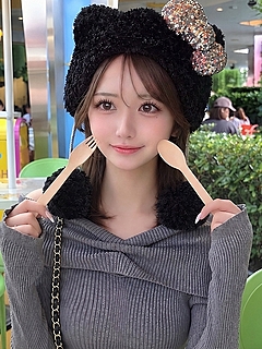 なの