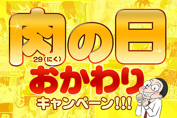 [お店ニュース画像 #2318578]