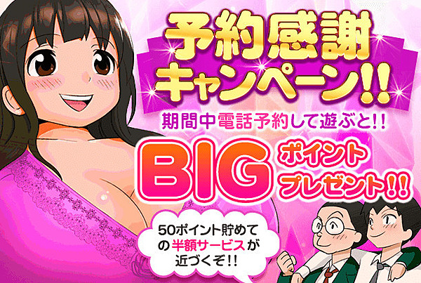 [お店ニュース画像 #2492107]