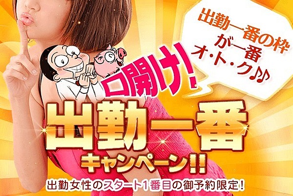 [お店ニュース画像 #2806010]