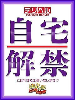 『ご自宅出張!』解禁いたしました!【土浦市内出張料無料です♪】