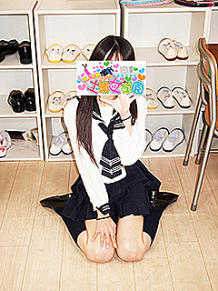 かな