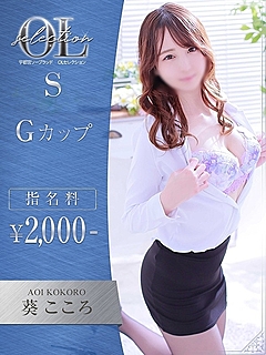 Fカップの美巨乳とクビレ♪