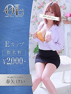 イキやすい敏感体質♪