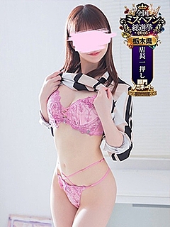 叶多　あゆみ