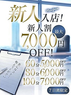 真壁　とあ