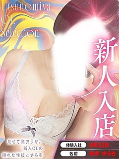 赤井　ゆうき