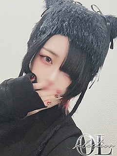 来村　いと