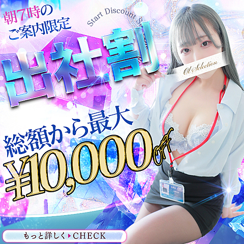 [お店ニュース画像 #141504]