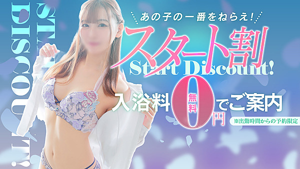当店のおすすめコンテンツ情報一覧