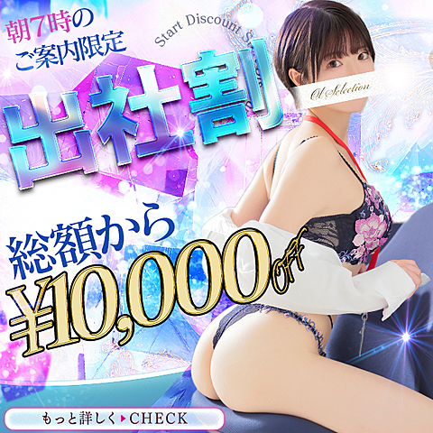 [お店ニュース画像 #141504]