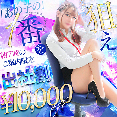 [お店ニュース画像]